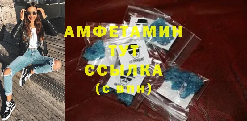 Amphetamine Premium  Нижний Ломов 