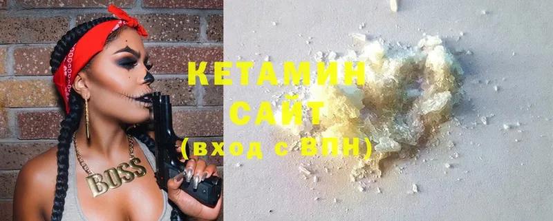 наркотики  Нижний Ломов  КЕТАМИН VHQ 