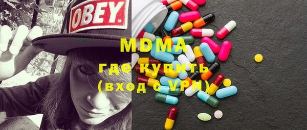 mdma Бронницы