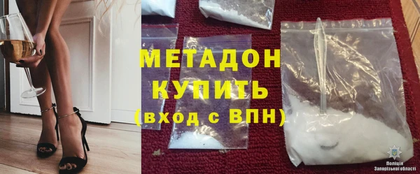 mdma Бронницы