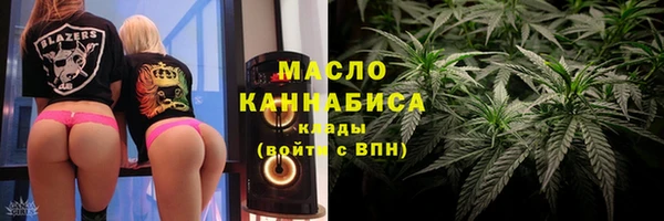 круглые Бугульма